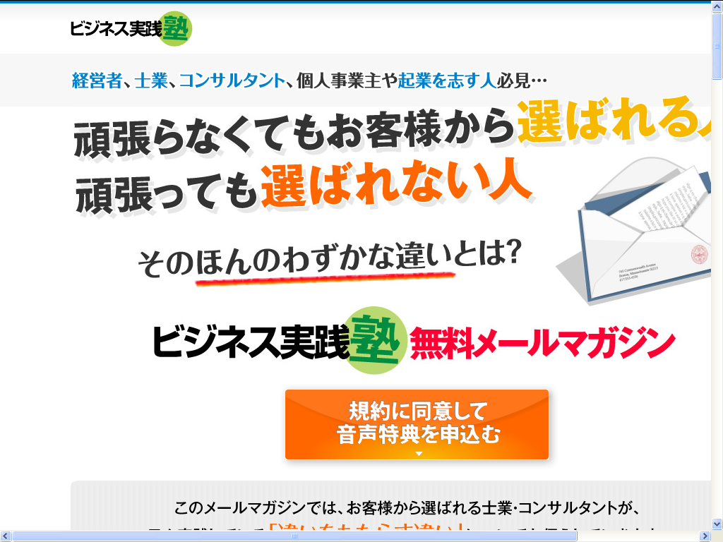 その他終了 の案件一覧 最新無料オファー Asp 情報館